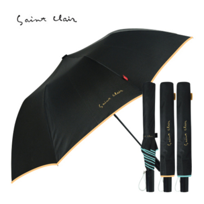 상클레르 2단 베이직 우산